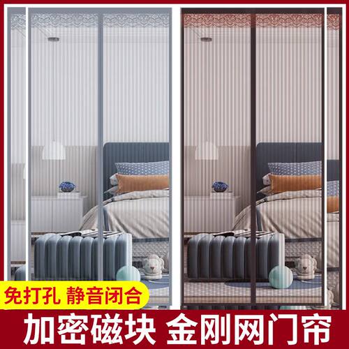 新款高档魔术贴免打孔自