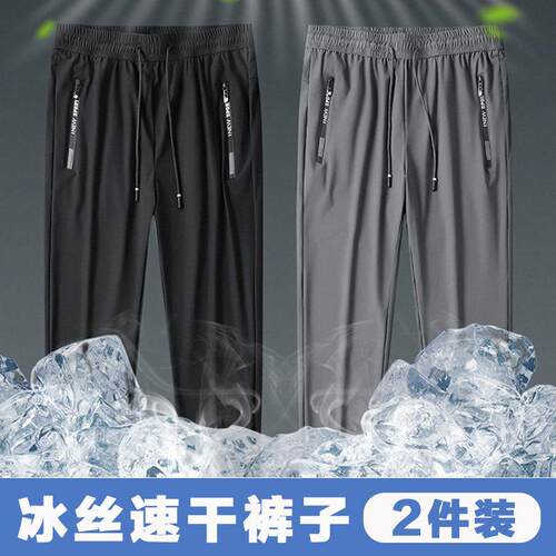 夏季裤子男士2026新款耐