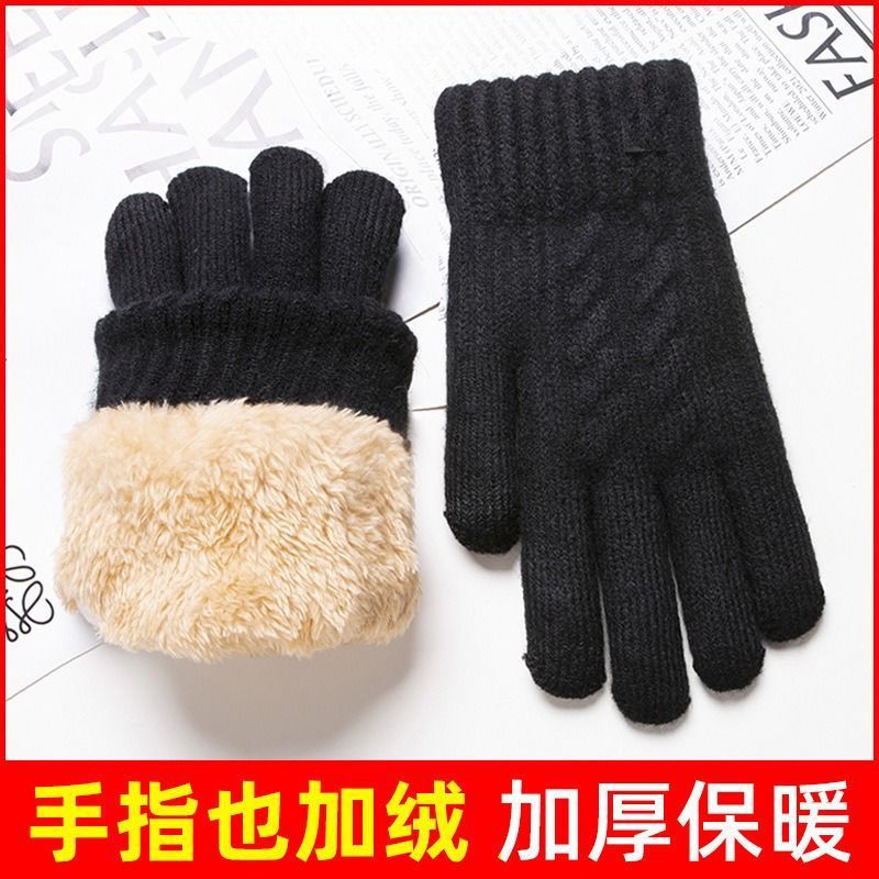 双层手套保暖加绒加厚男