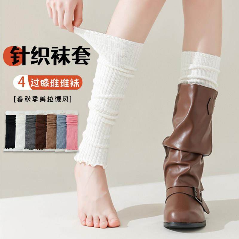 针织袜套女白色小腿袜配靴子春秋季花边堆堆过膝袜竖条显瘦长筒袜,女士内衣/男士内衣/家居服,长筒袜,淘宝优惠券,粉丝福利购,淘宝优惠卷