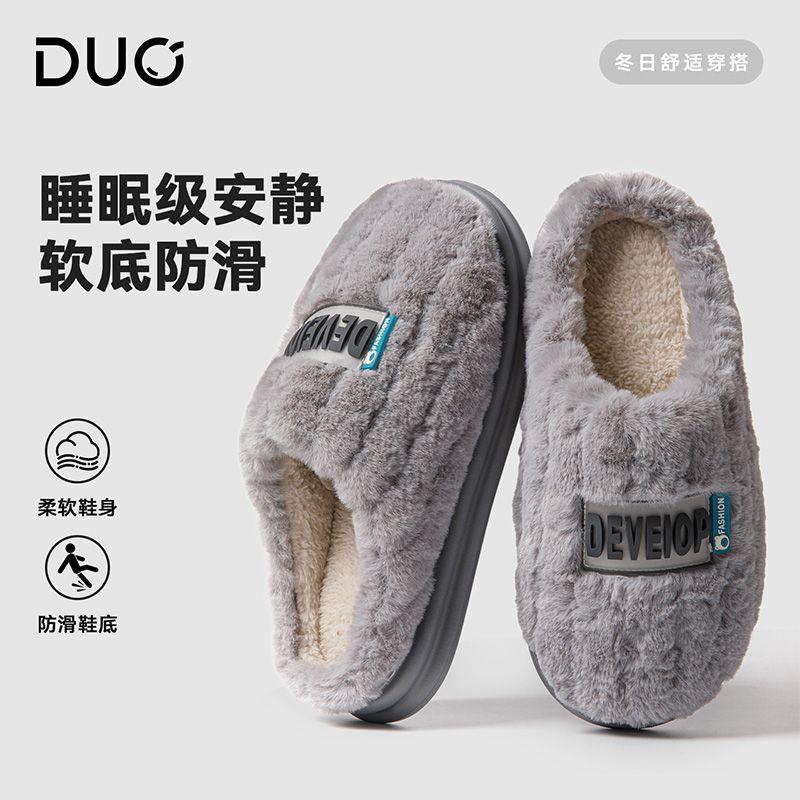 比特优棉拖鞋女冬季新款