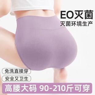 无菌短裤 210斤孕产妇剖腹产月子日抛裤 女高腰大码 一次性内裤