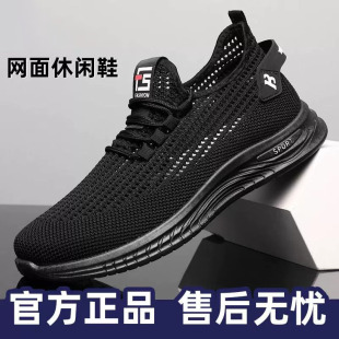 网鞋男透气2026夏季新款网眼薄单男式全网面男士休闲跑步运动鞋子