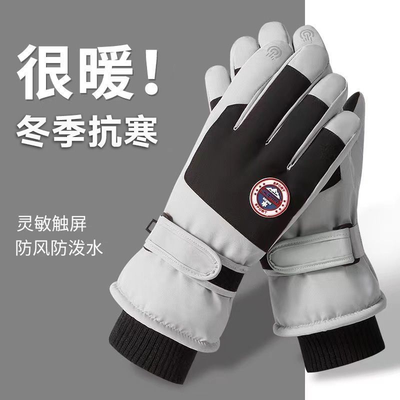 防滑手套保暖防寒户外自