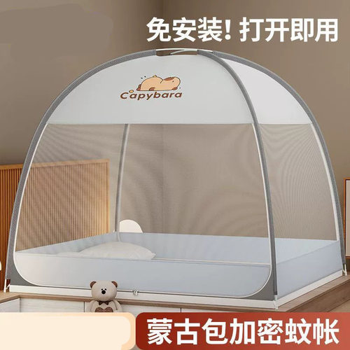 免安装蒙古包蚊帐婴儿童