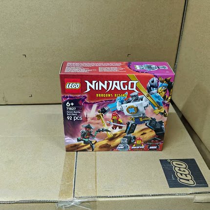 LEGO乐高幻影忍者系列71827赞的战斗机甲男女孩拼装积木玩具礼物