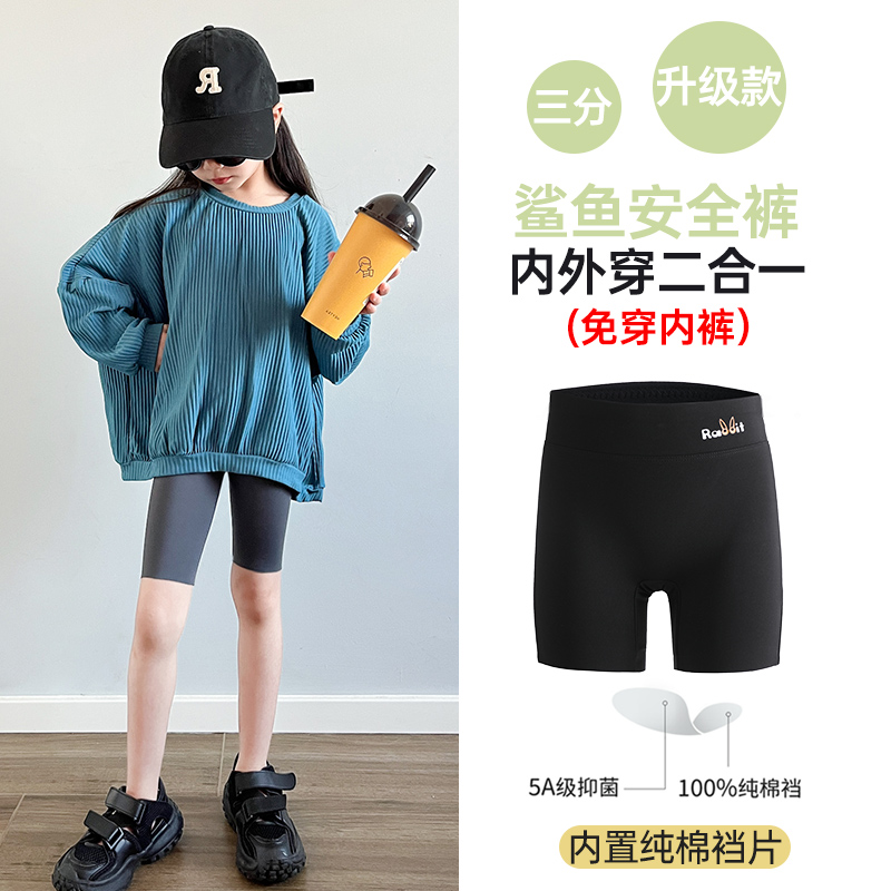 三五分打底裤透气防走光安全裤