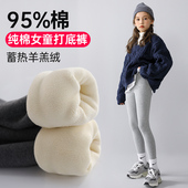 2025秋冬新款 儿童外穿洋气保暖棉裤 女童纯棉打底裤 加绒加厚一体裤