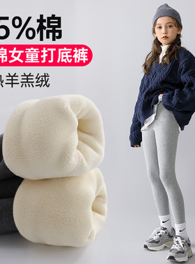 2025秋冬新款女童纯棉打底裤加绒加厚一体裤儿童外穿洋气保暖棉裤