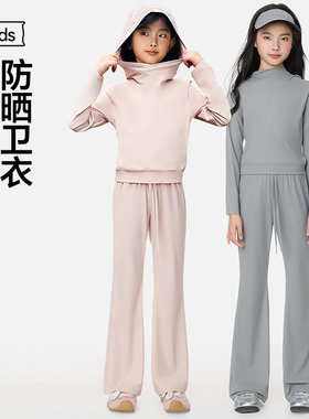 儿童夏季薄款冰丝长袖运动防晒衣