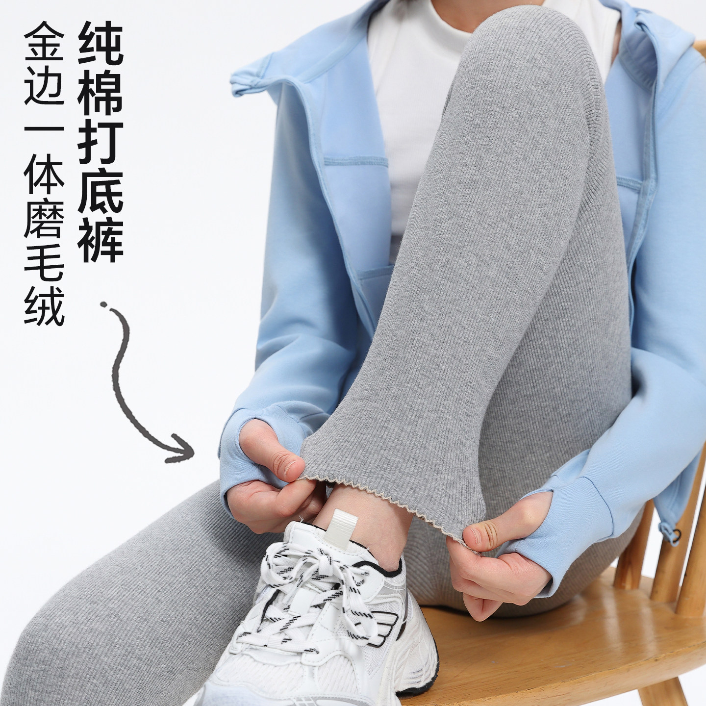女童一体磨毛加厚螺纹纯棉打底裤