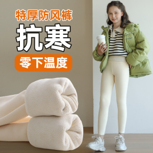 女童冬季加绒防风打底裤中大童外穿一体加厚绒裤儿童特厚保暖长裤