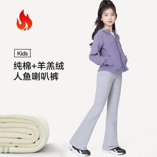 女童喇叭裤2025新款冬季加绒加厚阔腿微喇裤儿童羊羔绒纯棉保暖裤