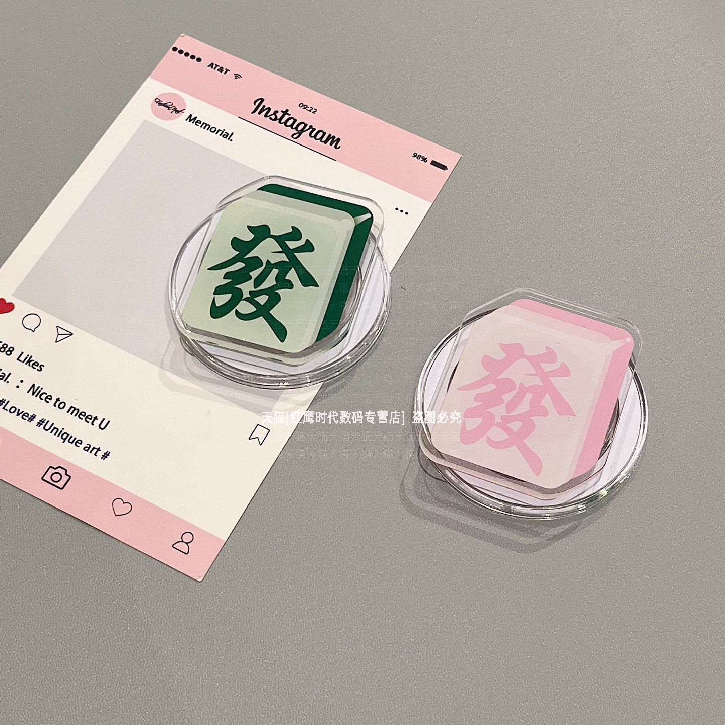 中式国风转运麻将磁吸支架