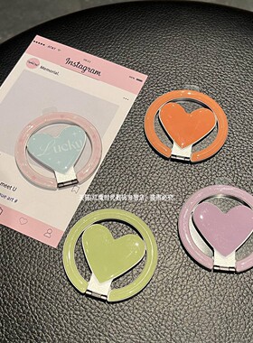 可360度旋转折叠爱心磁吸手机支架金属背贴少女高级新款吸附式贴片桌面横竖支撑手机架适用苹果16promax配件