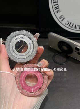 粘贴式磁吸支架360度旋转
