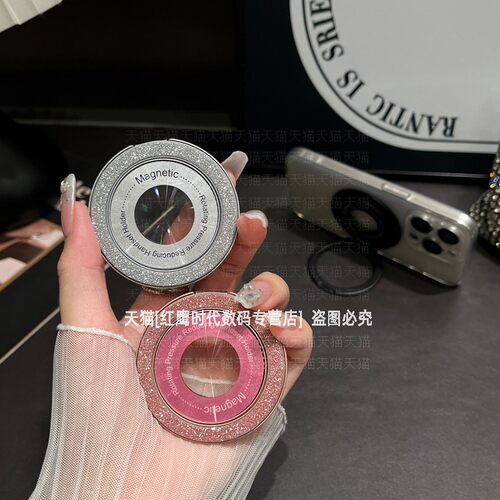 粘贴式磁吸支架360度旋转