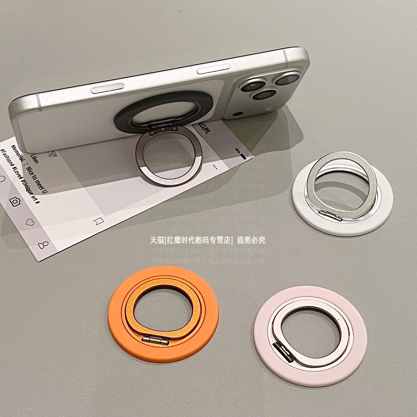 多功能折叠手提指环扣磁吸支架