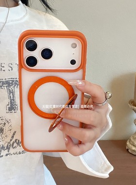 带360旋转磁吸支架适用苹果17promax手机壳撞色边框iPhone17pro肤感磨砂橙色透明i17pm高级por隐藏式支点全包