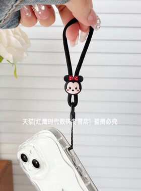 可爱卡通情侣短绳可任意搭配壳