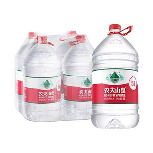 饮用天然水泡茶水 水家庭大瓶装 农夫山泉5L 4桶装