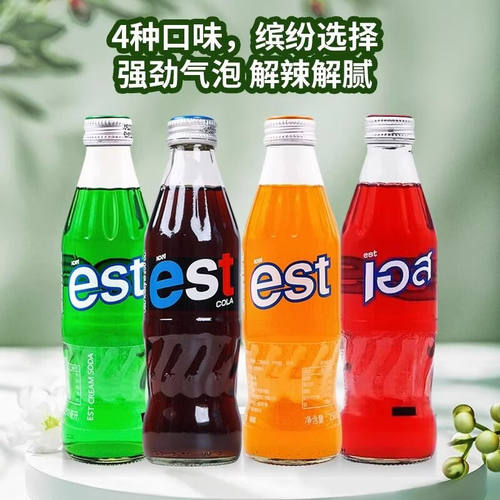 泰国EST进口可乐汽水玻璃瓶装