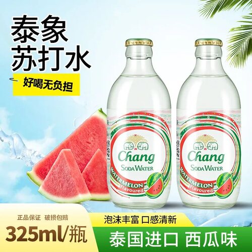 泰象进口西瓜味苏打水24瓶装