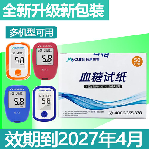 艾科灵睿 全新效期