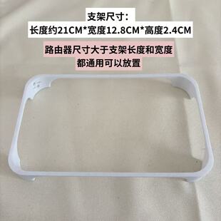 适用于中兴巡天AX3000pro完美嵌入路由器散热支架夏季有效通风
