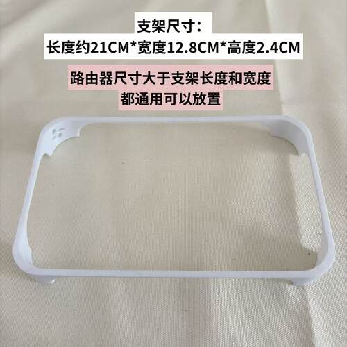 适用于中兴巡天AX3000pro完美嵌入路由器散热支架夏季有效通风