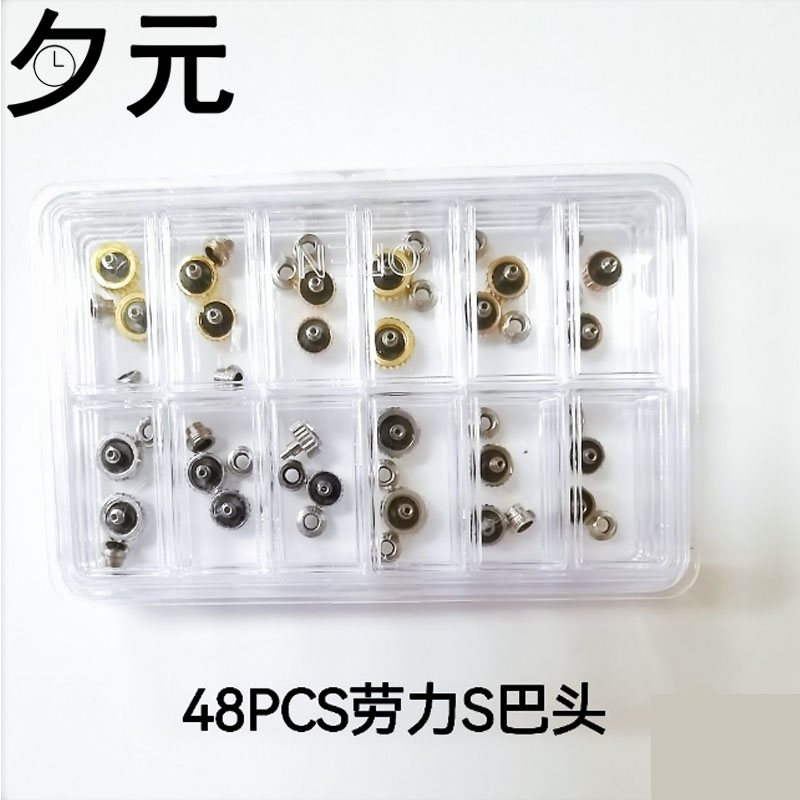 劳力士把头调时间表冠旋转按钮