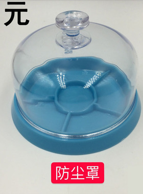 修表工具 钟表机芯零件防尘罩 防灰埃土罩 手表洗油保养防尘配件