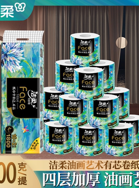 洁柔油画卷纸1800克/提厕所有芯卷筒纸手纸纸巾家用实惠装卫生纸