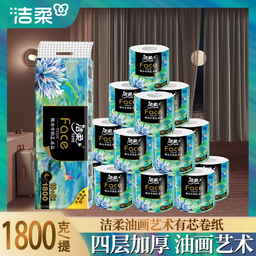 洁柔油画卷纸1800克/提厕所有芯卷筒纸手纸纸巾家用实惠装卫生纸