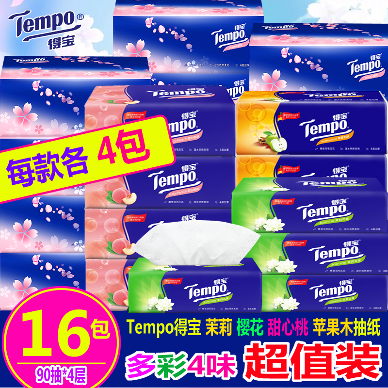 Tempo得宝抽纸甜心桃/