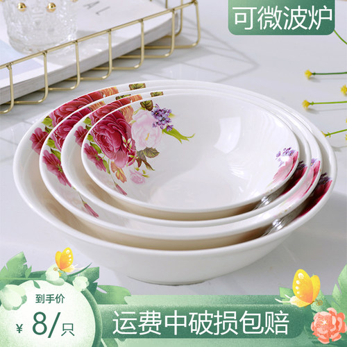 景德镇红斯洛硬质细瓷斗笠碗