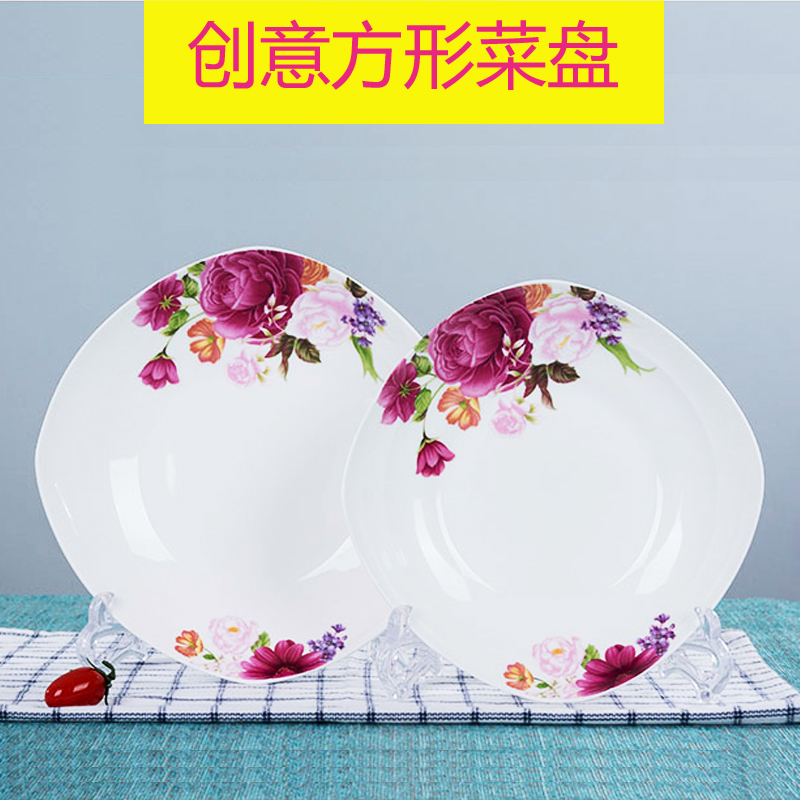 创意方盘方形碟子家用点心盘骨瓷