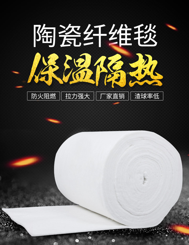带铝箔陶瓷纤维隔热棉管道风管法管道隔热保温套