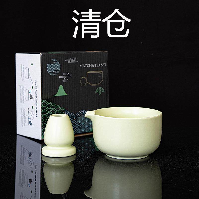 日式陶瓷抹茶带嘴碗抹茶工具清仓