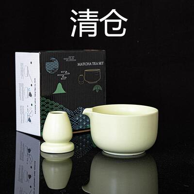 跨境新款日式抹茶直碗带嘴抹茶碗陶瓷茶筅点茶工具亚马逊