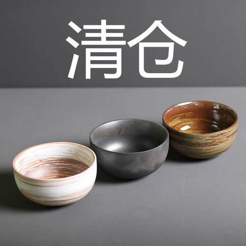 日式粗陶鎏金釉抹茶碗茶筅立套装