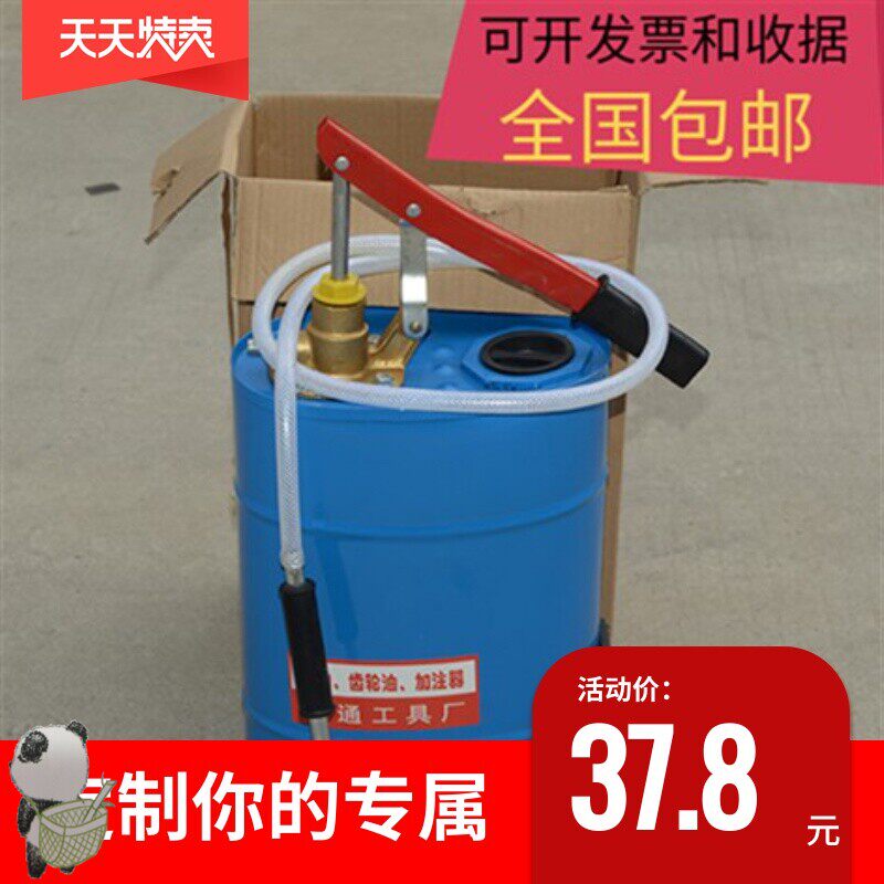 更换汽车液压加油机手动齿轮油机油制动液变速箱工具器手压式加注