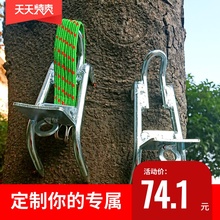爬树神器脚扎子猫爪万能爬树工具五爪多功能马蜂工具钢材爬树器