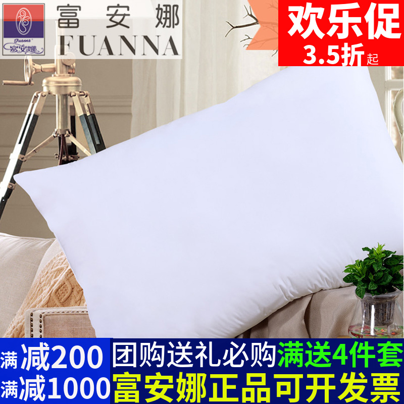 ¸»°²ÄÈÕýÆ·¿¿Õí´ó³ÄÕíо´óÕí¿¿±³Õí60*85CM´ó³ÄÕíоÕíÍ·1¶ÔÅÄ2¸ö