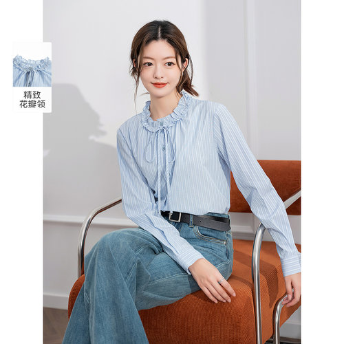lagogo拉谷谷系带木耳边条纹衬衫