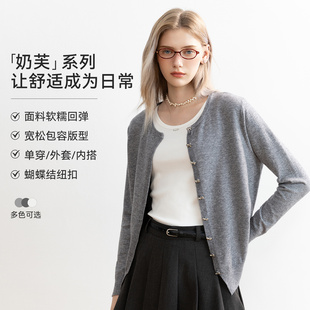 【贝贝&lagogo】奶芙系列LAGOGO蝴蝶结扣圆领针织开衫女软糯上衣