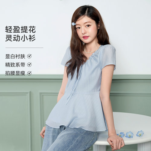 LAGOGO甜美显白V领气质收腰上衣