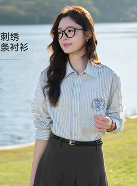 LAGOGO经典条纹刺绣通勤长袖衬衫
