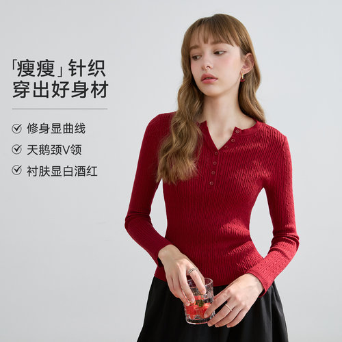 LAGOGO绞花修身V领显白针织衫