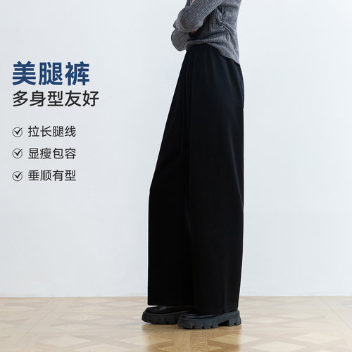 高腰显瘦LAGOGO松弛通勤阔腿裤